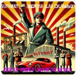 Бутират GHB 99,8% VHQ концентрат (Oxy) в Сарапуле Бутират GHB 99,8% VHQ концентрат (Oxy) в Сарапуле