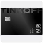 Дебетовая карта Тинькофф банк (именная на дропа) в Сарапуле Дебетовая карта Тинькофф банк (именная на дропа) в Сарапуле